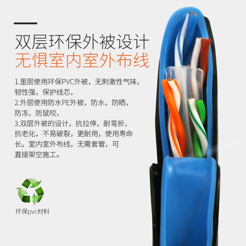 1000ft 305m Outdoor waterproof UTP CAT6 cable HDPE