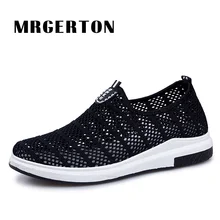 Breathable Running Shoes Men Summer Athletic Men Sports Shoes Lightweight Running Trainers Trend Athletic Outdoor M40306