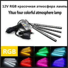 Беспроводной удаленного/музыка/голос Управление автомобиль RGB Светодиодные ленты неоновый Интерьер свет лампы Газа Декоративные Атмосфера фары автомобиля- стиль