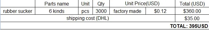 QQ20180906151548