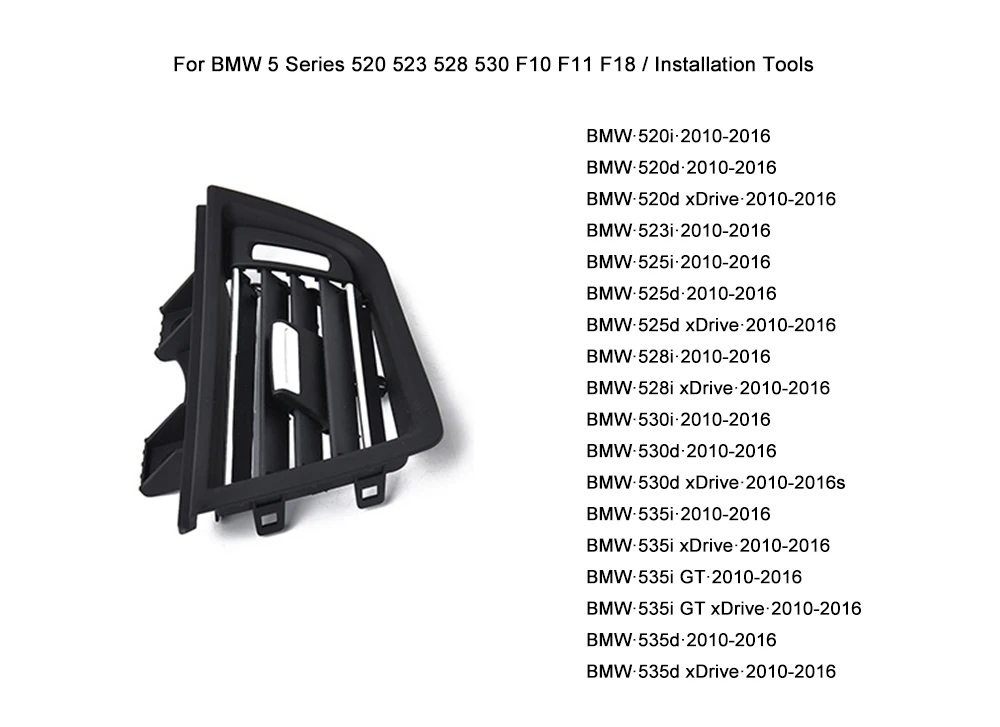 Передняя консоль Grill Dash AC вентиляционное отверстие Замена для BMW 5 серии 520 523 528 530 F10 F11 F18 64229166885 Вт/Инструменты для установки