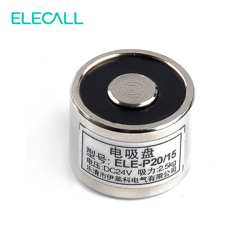 

DC 24V Holding Electric Magnet Lifting 2.5KG Solenoid Electromagnet ELE-P20/15