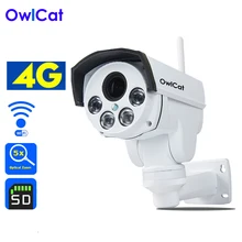 Owlcat 4G IP camera Sim Card WiFi CCTV camera PTZ HD 1080P 960P 5X Optical Zoom Auto Focus Security Video Surveillance Camera