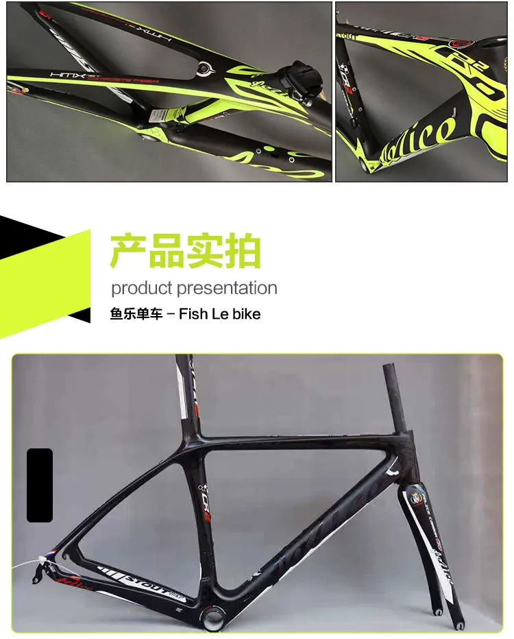 Clearance Road T70 ultralight hight quality full carbon fiber frame 3