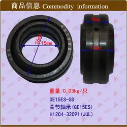 Радиальное соединение подшипника GE15ES-SD шарнирный Подшипник сочлененного типа рыбий глаз Совместное подшипника Карданный подшипник