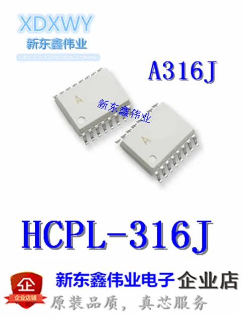 20 шт абсолютно новый оригинальный HCPL-316J A316J HCPL316J SOP16 SMD оптопара | Электроника