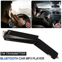 Vehemo DC 5 V 2.1a автомобиля Bluetooth Hands-Free музыка Bluetooth Car Kit MP3 Универсальный стерео микрофон TF