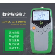 TD8620 Измеритель Гаусса с постоянным магнитом Ручной цифровой измеритель Теслы измеритель магнитного потока поверхностный тест магнитного поля 5% Точность