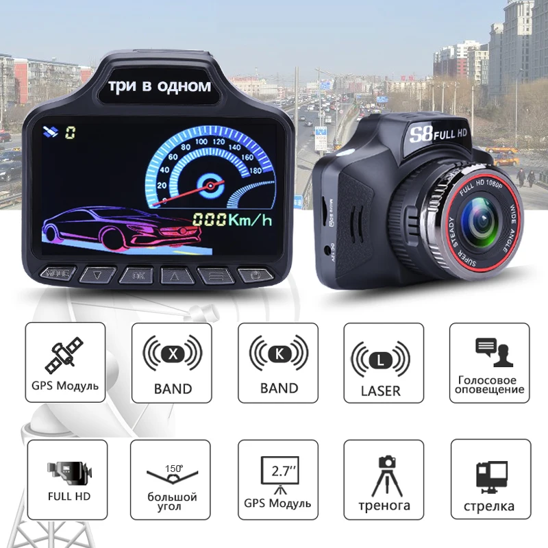  Jansite 3 in 1 Car DVR Russian Voice Radar Detector GPS Tracker Car detector Camera  Laser Radar Speed cam Anti Radar Dash Cam