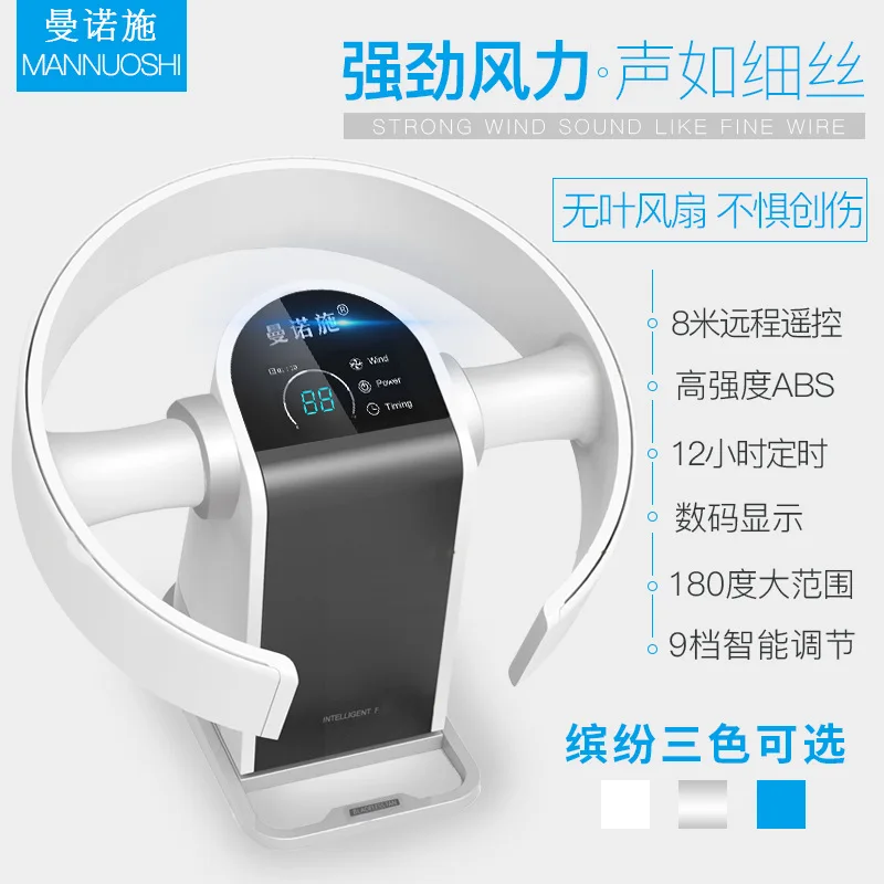 non electric cooling fan