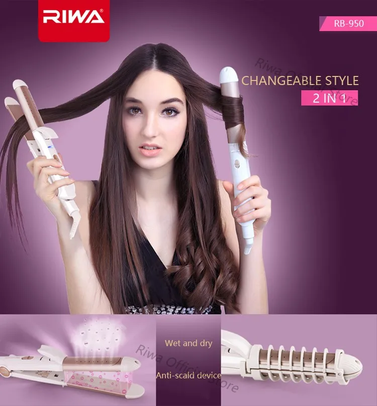 Riwa бигуди выпрямитель 2 в 1 styler керлинг утюг мокрой и сухой щипцы для волос rb-950