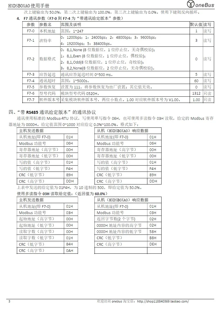 Цифровой дисплей 0-10 В, 0-20 мА, 2-10 В, 4-20 мА генератор сигналов