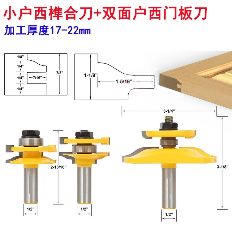 Free shipping 3pcs 12.7mm Shank high quality Tongue & Groove Joint Assembly Router Bit Set 1/2" Stock Wood Cutting Tool