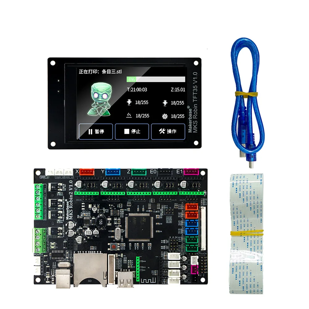 

3D printer motherboard for MKS Robin2 STM32 integrated board 32-bit ARM control board 3.5 inch touch screen