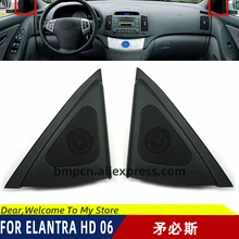 Haut-parleur de Tweeter d'angle intérieur Quadrant pour Elantra HD 2006 – 2010