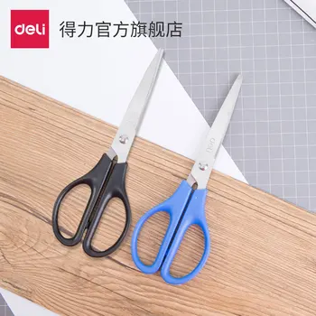 

Scissors, office stationery, sharp stainless steel, art paper cutter, household sewing, cutting scissors