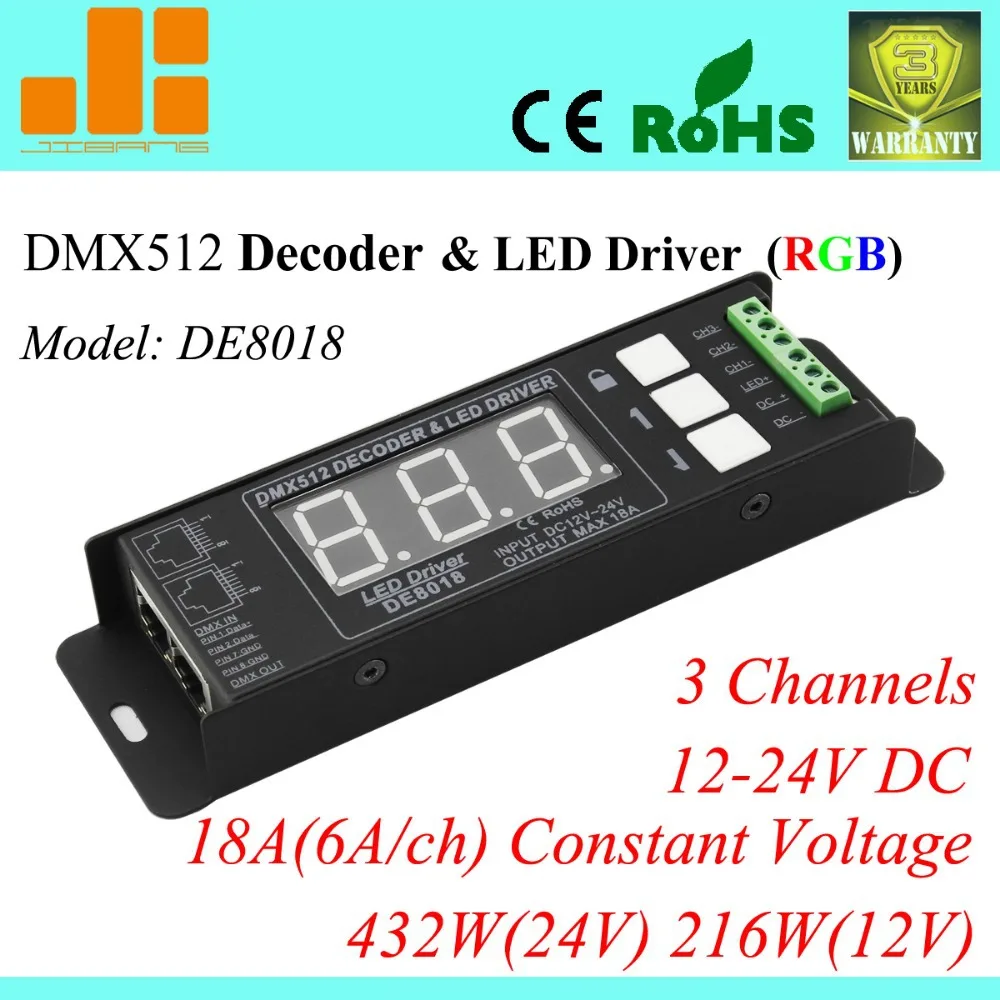 

Free Shipping DMX512 Decoder 3 channels RGB Dimming LED Driver DE 8018