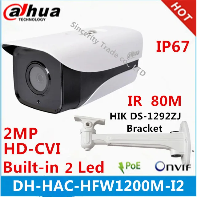  Dahua HDCVI Camera DH-HAC-HFW1200M-I2 HD 1080P 2MP built-in 2 leds IR 80m security cctv Camera with bracket 