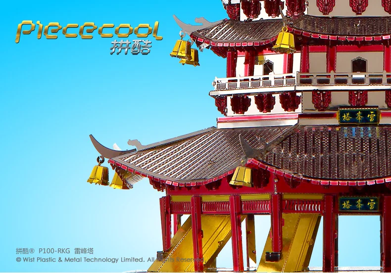 Piececool 3D металлическая головоломка фигурка игрушка Leifeng Pagoda Строительная модель обучающая головоломка 3D модели подарок пальчиковые игрушки