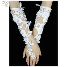 ZUOYITING, мода, элегантный, невесты свадебные перчатки, жемчужный кружева белый пальцев, свадебные перчатки, свадебное платье аксессуары