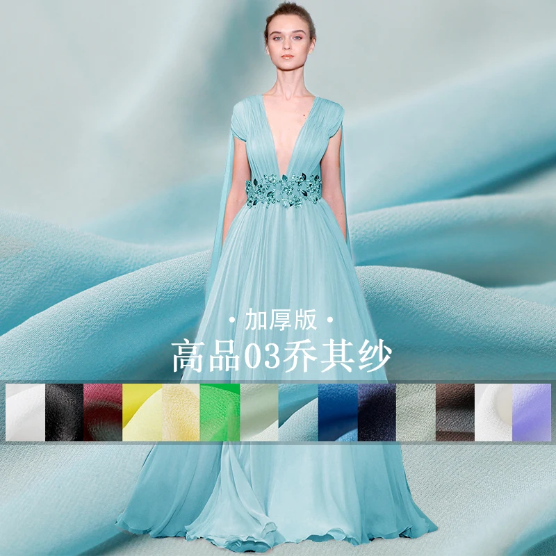 PearlSilk 12momme 03 жоржет ткань шелк тутового шелкопряда материалы для одежды летнее платье Сделай Сам одежда ткани