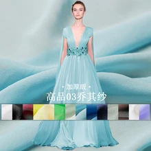 PearlSilk 12momme 03 жоржет ткань шелк тутового шелкопряда материалы для одежды летнее платье Сделай Сам одежда ткани