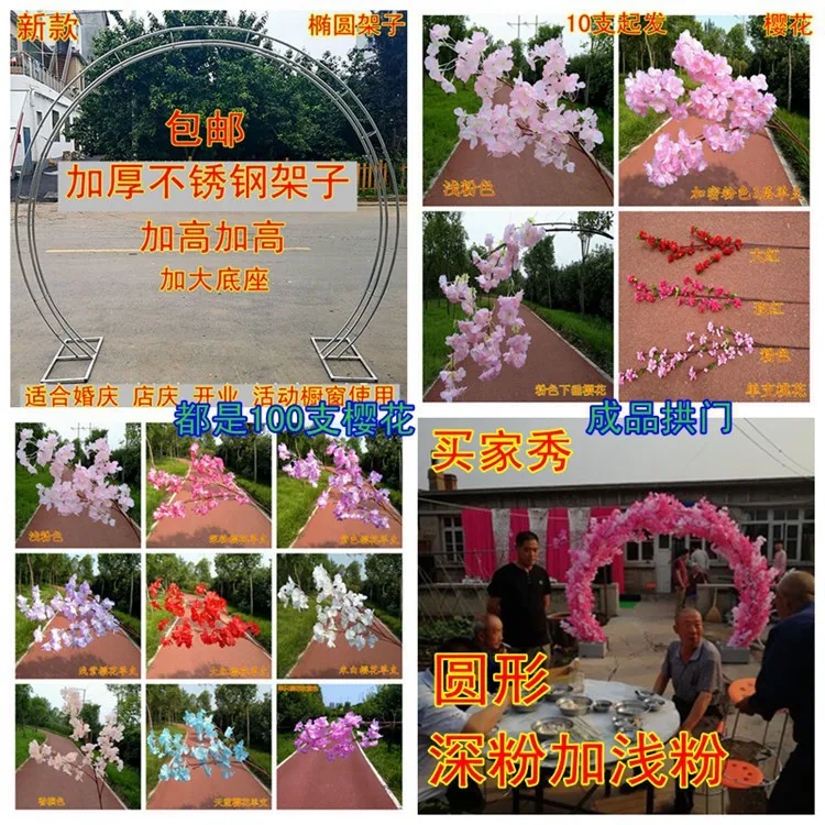 Роскошный свадебный центр штук O форма Свадебная дверь-арка гирлянда для развешивания цветок стенд с цветками вишни для свадьбы Вечерние Декор