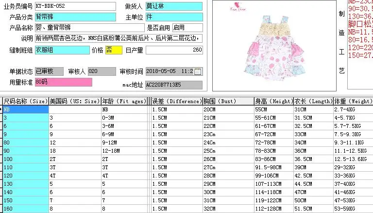 QQ20180507102813