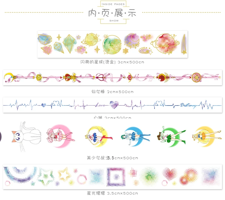 Милый кавайный Сейлор Мун японский маскирующий васи лента декоративная клейкая лента Decora Diy Скрапбукинг наклейка этикетка канцелярские товары
