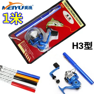 EMMROD 1 Meter Pen Fishing Rod Mini Fishing Rod Spinning Wheel Portable Pen Rod Yugan Suit H3