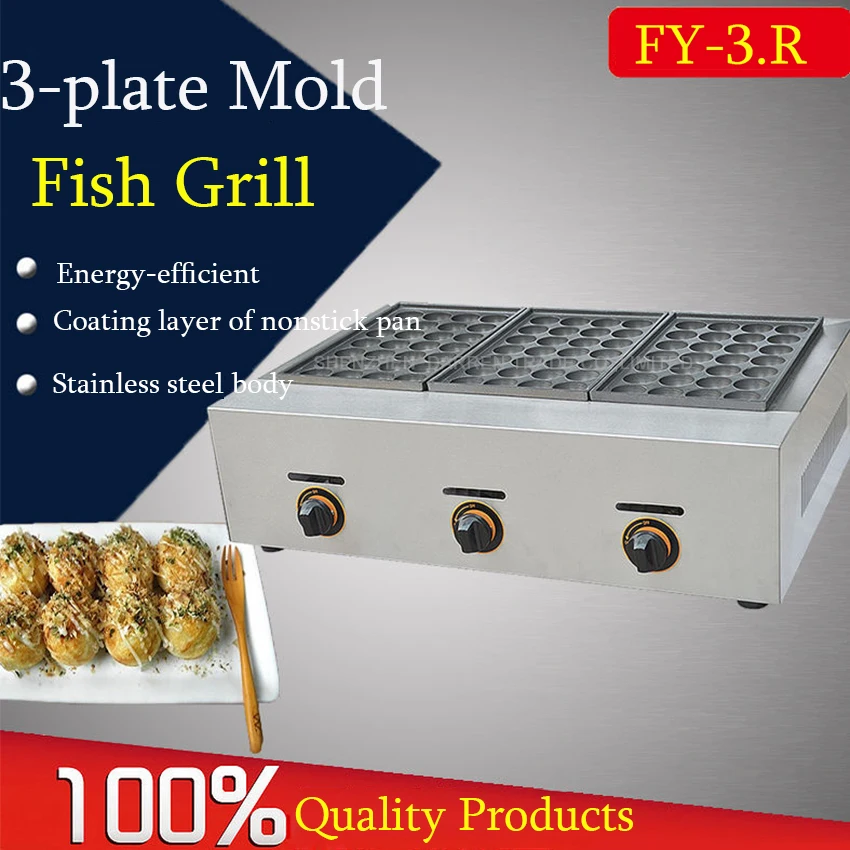 1 шт. формовочная машина для мясорубки с тремя видами газа|takoyaki maker|gas hot plategas maker |