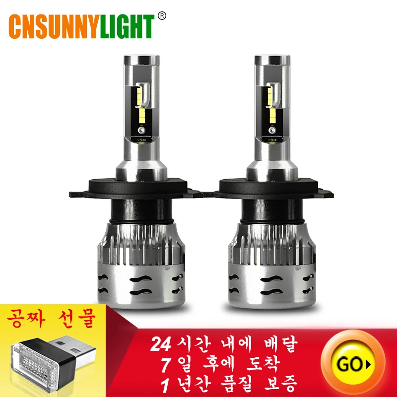 Goedkoop CNSUNNYLIGHT Auto LED Koplampen H7 H4 H1 9005 9006 H11 60 W set 8000Lm 6000 k Wit ECE Auto Lamp plug Play 880 H8 Mistlampen