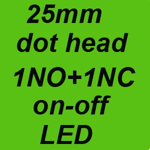 25mm 