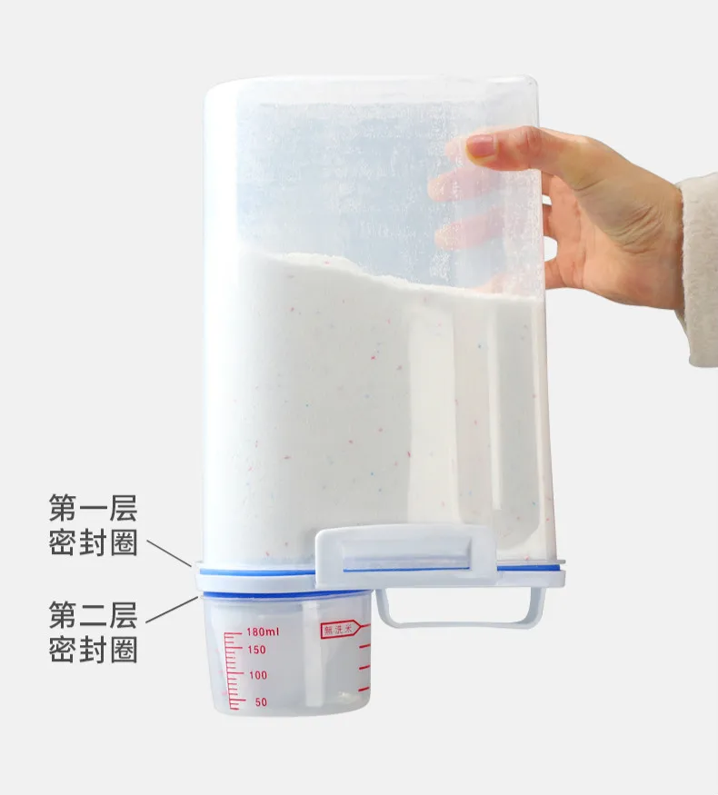 Бытовая коробка для хранения стирального порошка, портативная Большая пластиковая с мерным стаканом, бутылка для хранения риса, коробка для стирального порошка mx3211054