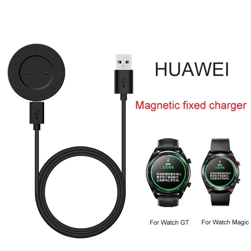 Chargeur huawei watch gt 2 pro Clearance