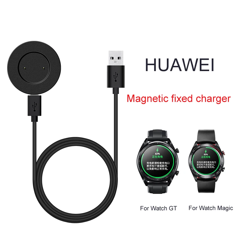 

Smart watch Charger for Huawei watch GT/ honor Magic watch 2 ,Magnetic fixed secure fast Charging Cradle Dock USB Charger Cable