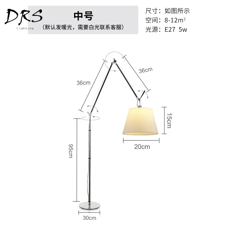 Дизайнерская двойная качающаяся напольная лампа Artemide TOLOMEO, для гостиной, для учебы, для рыбалки, рокер, торшер, Lamparas De Pie, светильник - Цвет абажура: medium