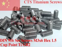 Титановые зажимные винты M3x6 DIN 916, 25 шт. Ti GR2