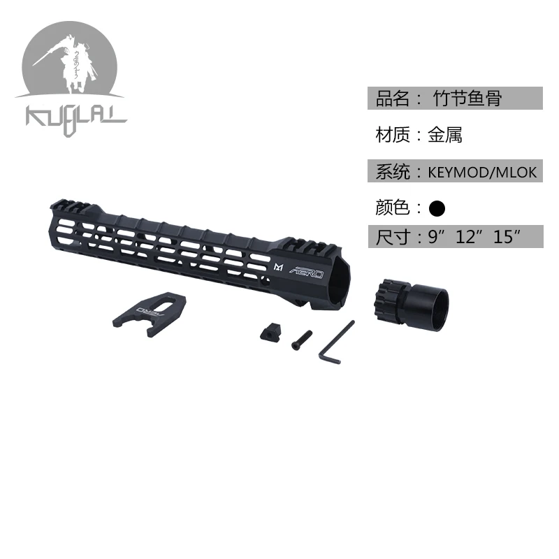 Тактический охотничий AR-15 M4 Rail " 12" 1" Rail Keymod M-lok AEG Handguard Пикатинни со стальной бочковой гайкой