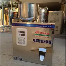 Пищевая Автоматическая взвешивающая стеллажная машина для расфасовки сыпучих веществ упаковочная машина сумка версия установленная высококачественные товары 1-200 г