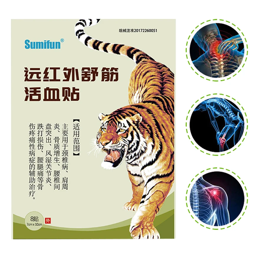 

8pcs/bag Pain Relief Patch Chinese Pain Plaster Tiger paste Pain Relief Health Care Medicated Body Massage JMN030