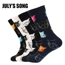 JULY'S SONG Happy Socks женские хлопчатобумажные забавные носки японские Сладости Украина
