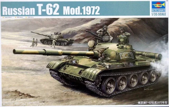 1/35 Трубач 00377 русский T-62 mod.1972 модель хобби