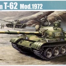 1/35 Трубач 00377 русский T-62 mod.1972 модель хобби