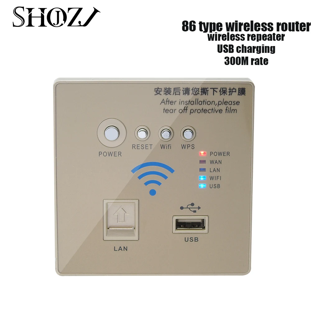 Wi Fi ретранслятор 300 Мбит/с USB LAN 3G SHOJZJ беспроводная настенная розетка типа 86 для