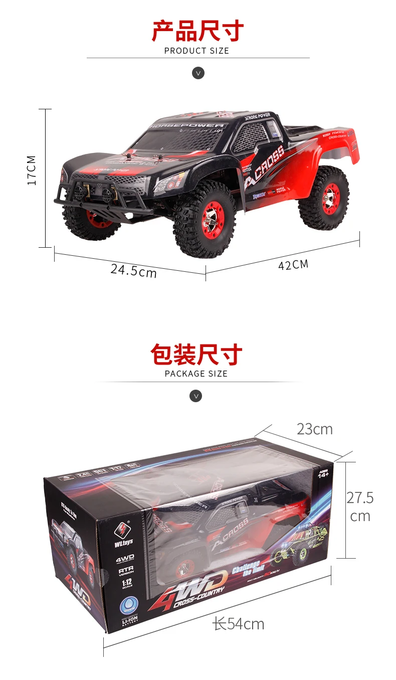 WLtoys 12423 RC автомобиль 1/12 2.4Gz высокая скорость 50 км/ч 4WD пульт дистанционного управления автомобиль водонепроницаемый альпинистский автомобиль внедорожник