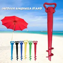 Beach Umbrella Sand Anchor, Fits All Pole Base Screw Holder Stand Portable Auger Stake Support Safe For Strong Winds Sturdy