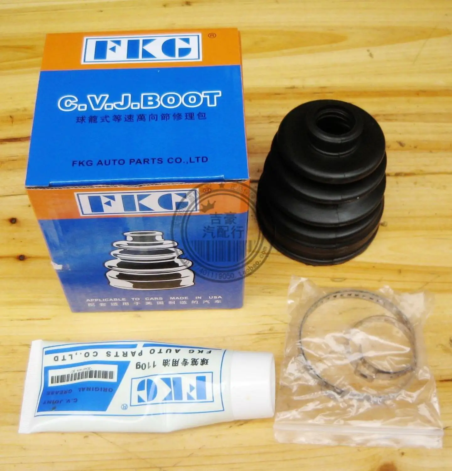 for Geely imperial EC7 vision half shaft cage repair kit boot brand