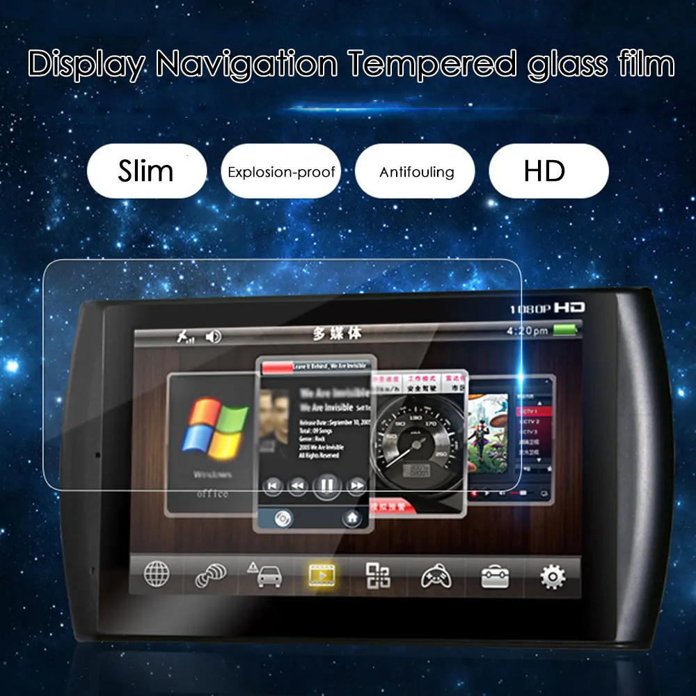 

Vehemo Tempered Glass 8Inchs 175mmx105mm Car DVD Protective Films GPS Screen Protector Premium Clear 0.3mm HD Accessories