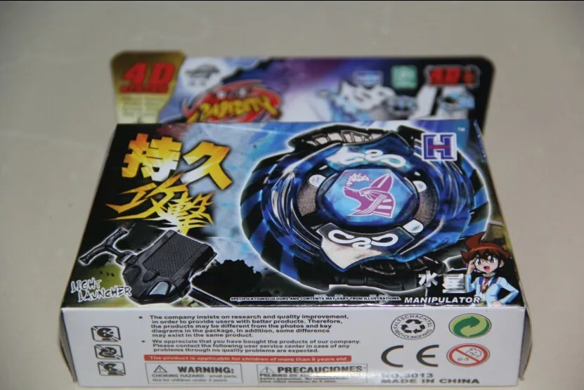 1pcs-Beyblade-Metal-Fusion-Metal-Beyblade-Mercury-Anubis-Anubius-Black-Blue-Legend-Version-Limited-Edition-M088 (1)